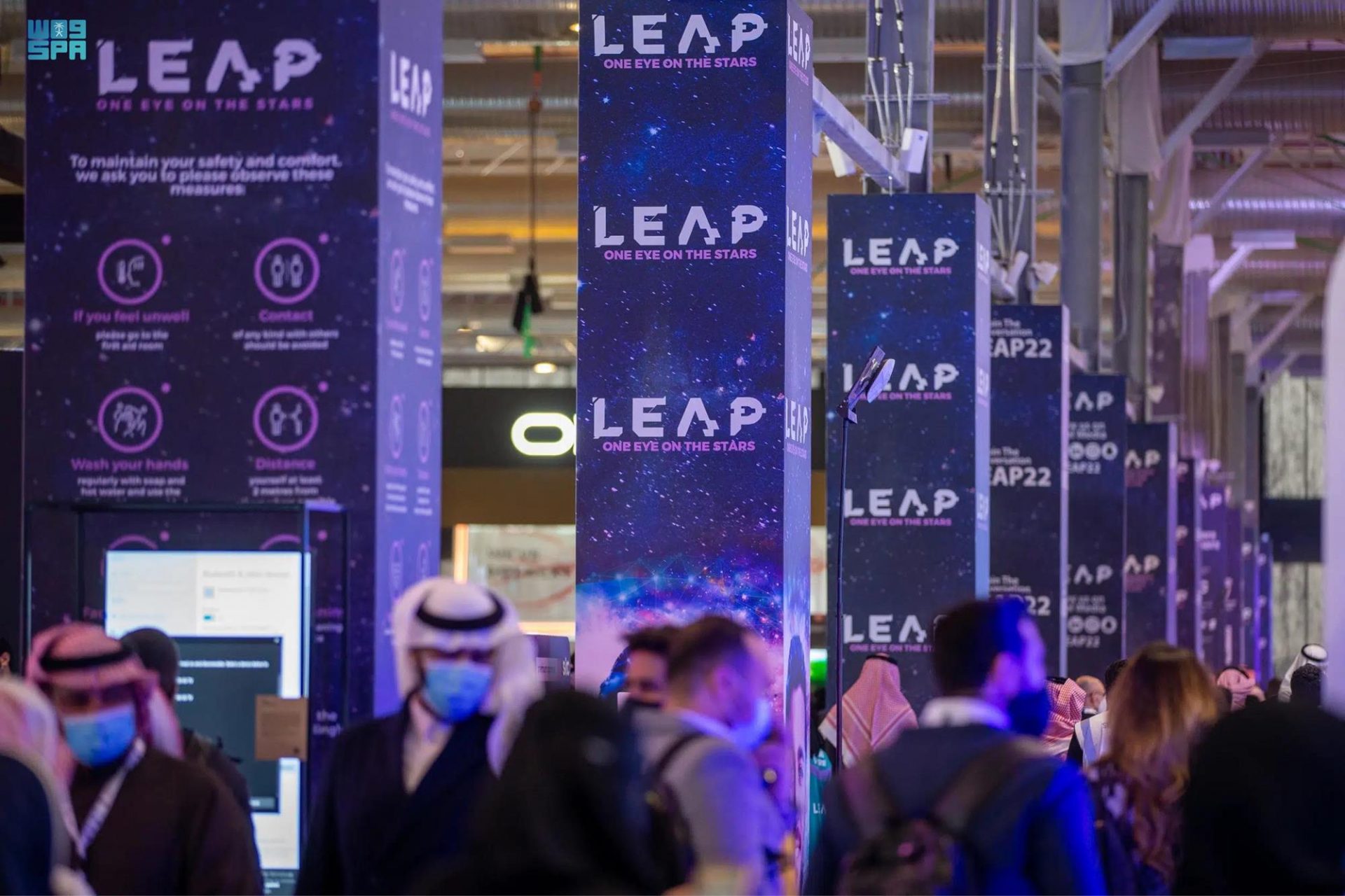 السعودية تحتضن مؤتمر Leap  للتكنولوجيا بمارس المقبل